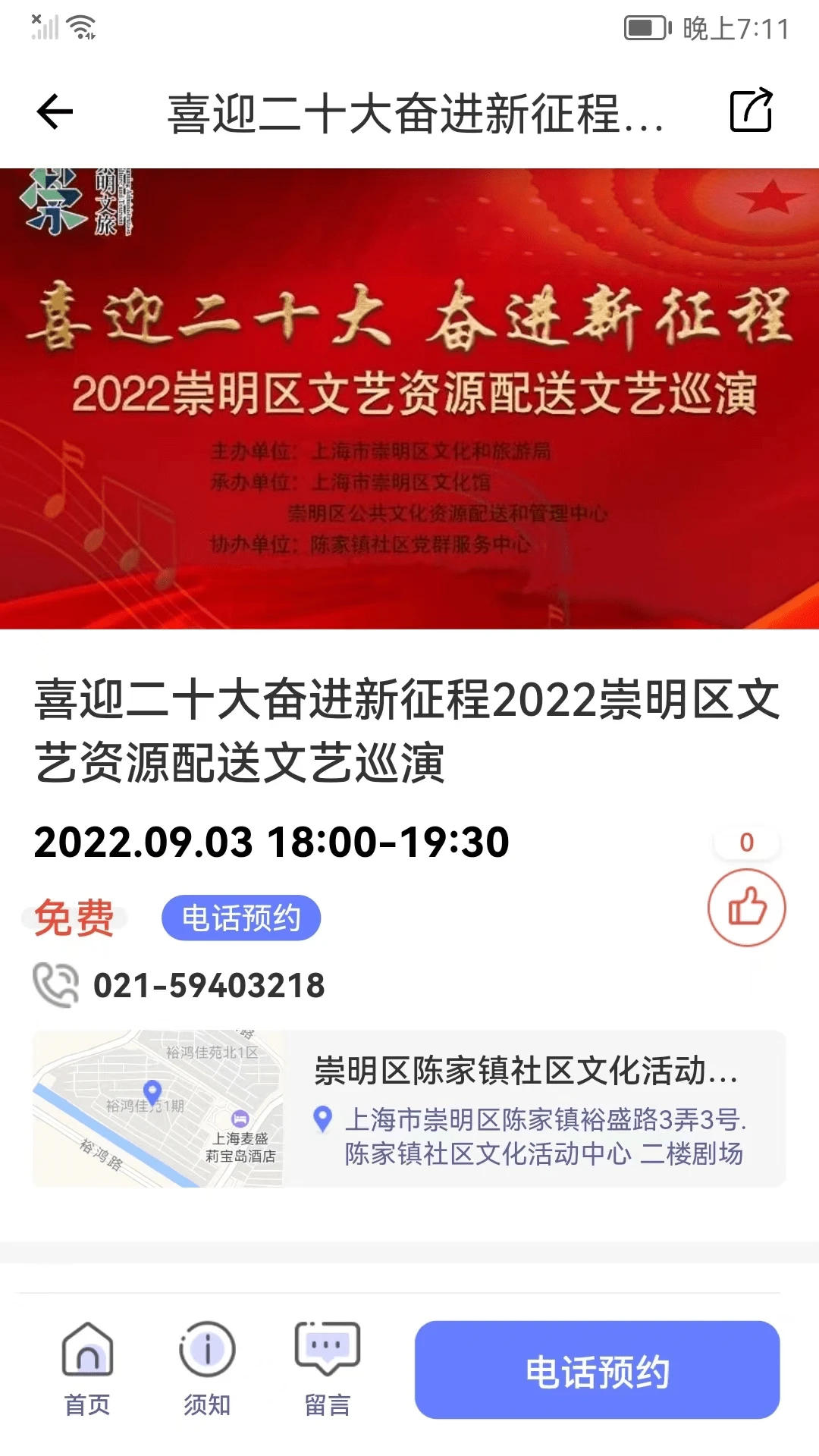 �Ļ���ƽ̨(���÷���ƽ̨)v5.1.4 ��׿��