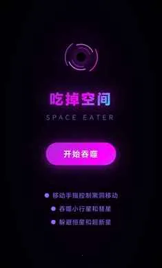 �Ե��ռ䰲׿���ֻ���v1.0.0.2.8 ��׿��