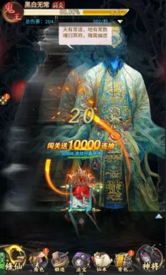 ʦ���޵�(�ֲ�����ץ����Ϸ)v1.0.0 ��׿��