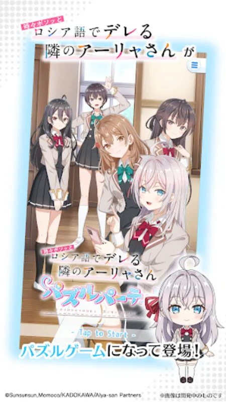 ��ʱ�������Զ������ߵ���������ͬѧ2026���ذ�װv1.1.2 �ֻ���