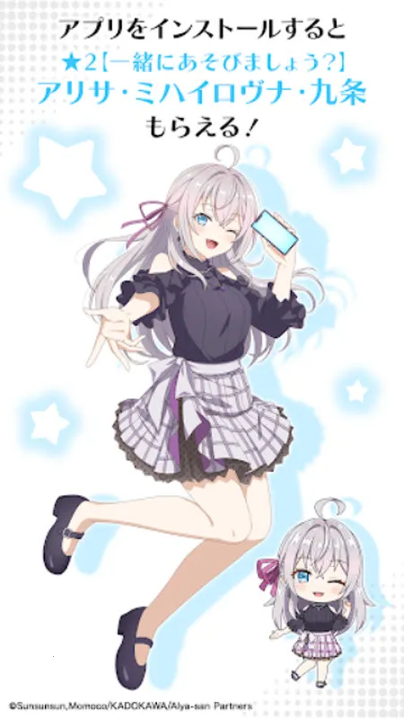 ��ʱ�������Զ������ߵ���������ͬѧ2026���ذ�װv1.1.2 �ֻ���