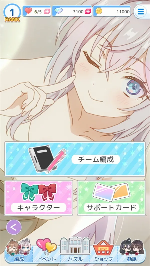 不时轻声地以俄语遮羞的邻座艾莉同学2026下载安装 不时轻声地以俄语遮羞的邻座艾莉同学2026下载安装