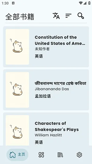 Wikisource Reader�Ķ�����2026����v1.4.5 �ֻ���