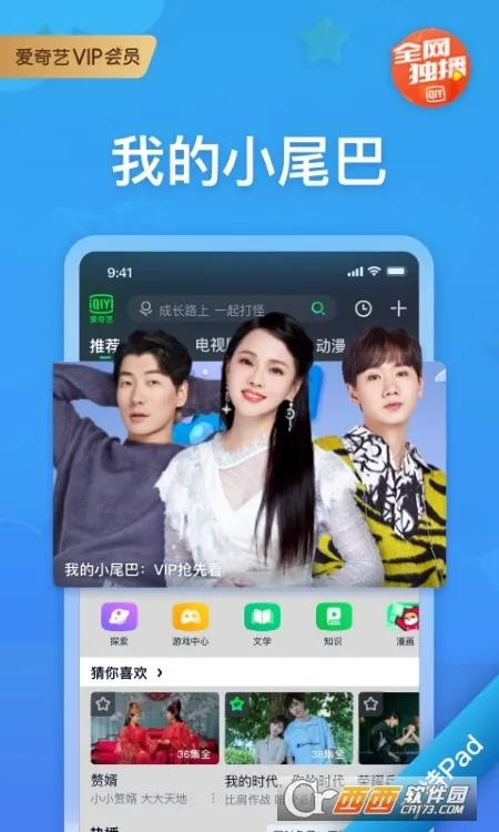 ������PAD2026�ٷ����°汾v17.2.5 �ֻ���