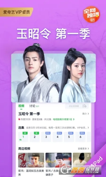 ������PAD2026�ٷ����°汾v17.2.5 �ֻ���