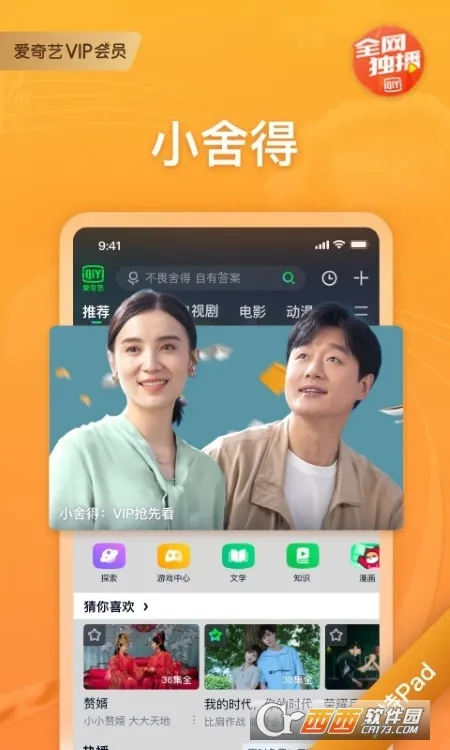 ������PAD2026�ٷ����°汾v17.2.5 �ֻ���