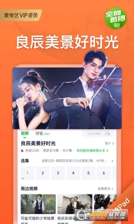 ������PAD2026�ٷ����°汾v17.2.5 �ֻ���