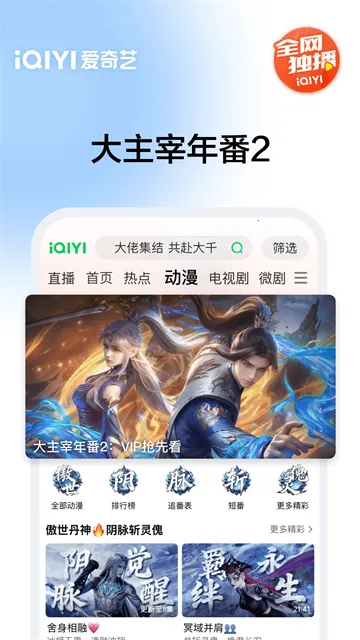 ������PAD2026�ٷ����°汾v17.2.5 �ֻ���