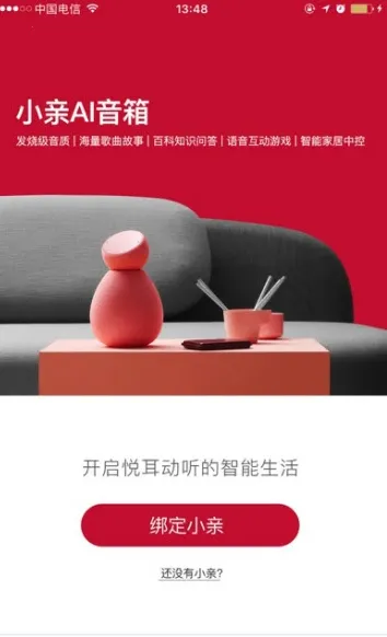 С������(�����������)v1.0.4310 �ֻ���