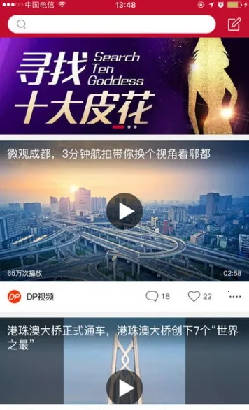 С������(�����������)v1.0.4310 �ֻ���