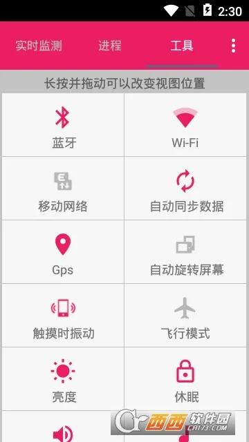 С����(���Ⱦ�Ӫ��Ϸ)v1.47.0 ��׿��