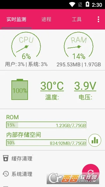 С����(���Ⱦ�Ӫ��Ϸ)v1.47.0 ��׿��