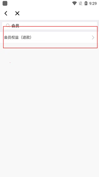 ̫ƽ�ݻ㰲׿���ֻ���