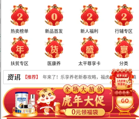 ̫ƽ�ݻ㰲׿���ֻ���