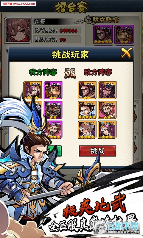 ħӢ����2026����v1.0.0 �ֻ���