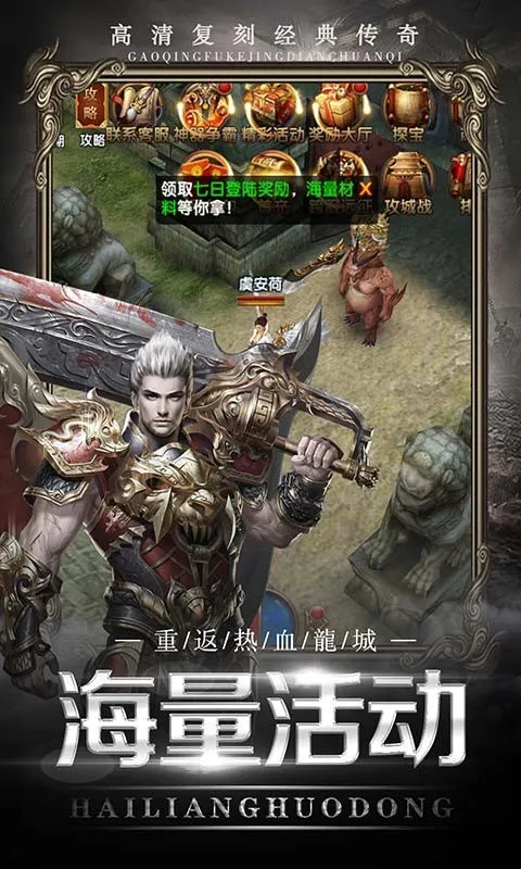 ħӢ����2026����v1.0.0 �ֻ���