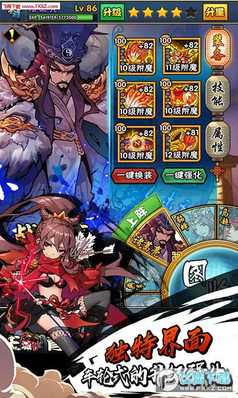 ħӢ����2026����v1.0.0 �ֻ���