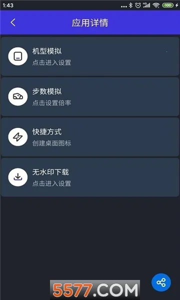 ��������(Ӧ�ö࿪����)v2.5.4 �ֻ���