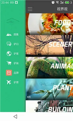 �ӽ��(�������߷���ƽ̨)v6.1.8 ��׿��