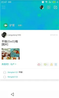 �ӽ��(�������߷���ƽ̨)v6.1.8 ��׿��