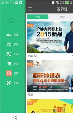 �ӽ��(�������߷���ƽ̨)v6.1.8 ��׿��