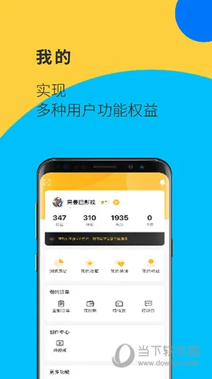 �ӽ��(�������߷���ƽ̨)