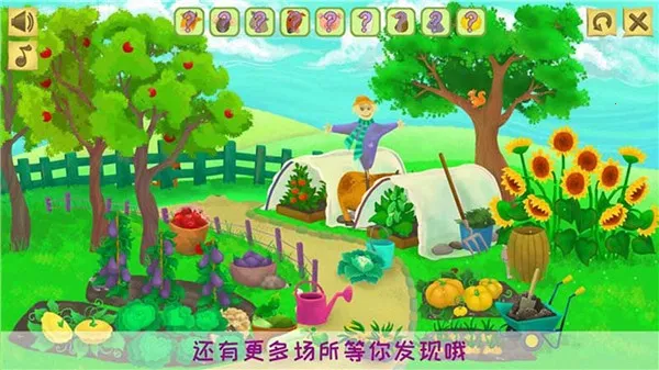趣味农场最新手机版 趣味农场最新手机版