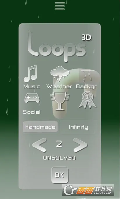 Loops 3D2026����v1.01 ��׿��