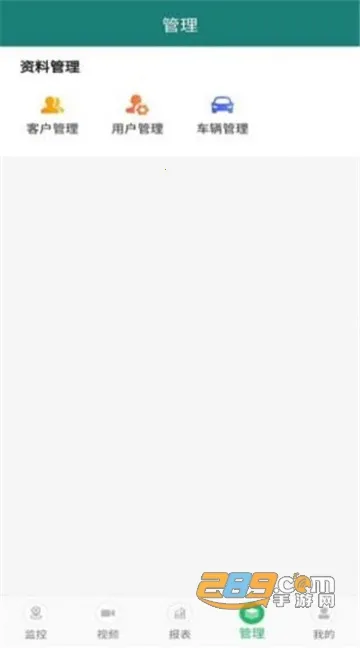 �ײ鳵�����ֻ���v3.2.35 ��׿��