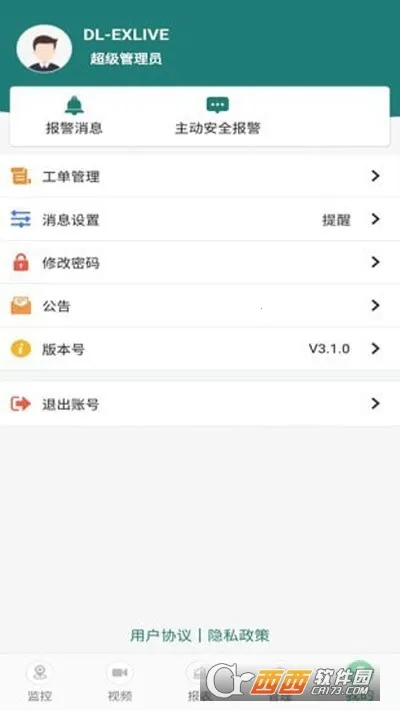 �ײ鳵�����ֻ���v3.2.35 ��׿��