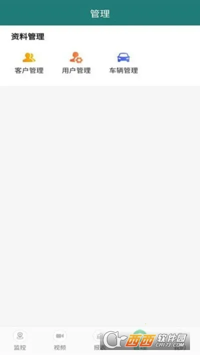 �ײ鳵�����ֻ���v3.2.35 ��׿��