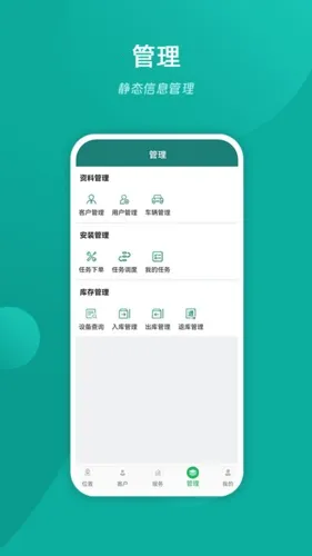 �ײ鳵�����ֻ���