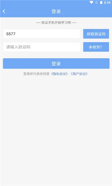 医管助手2026官方正版 医管助手2026官方正版