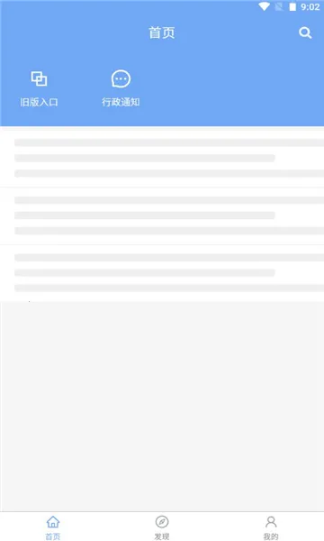 ҽ������2026�ٷ�����v5.8.0 ��׿��