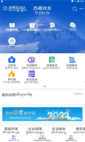 ��������2026����v2.9.1 ��׿��