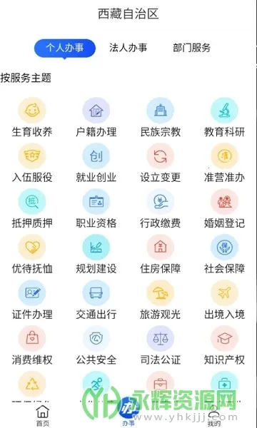 ��������2026����v2.9.1 ��׿��