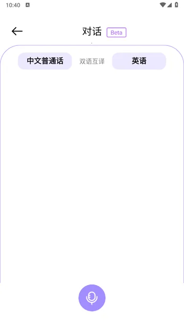 viitorʵʱ����(���ܷ��빤��)