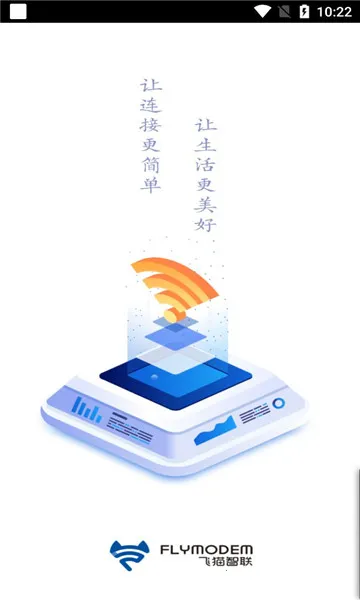 ��è�ܼ�(�����豸��������)v3.2.000 �ֻ���