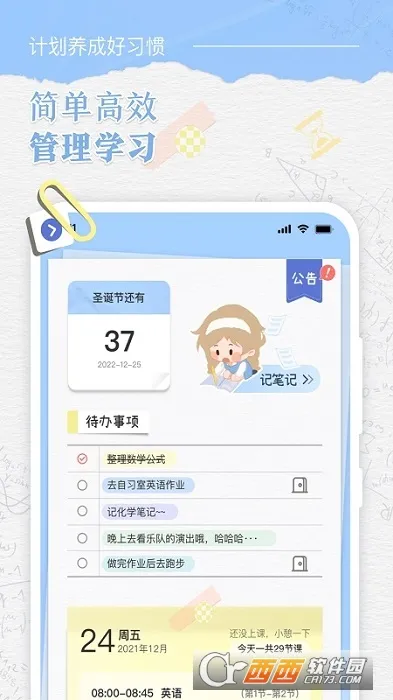 �˵�γ̱������ֻ���v3.0.5 �ֻ���