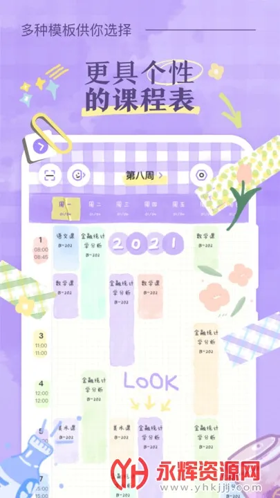 �˵�γ̱������ֻ���v3.0.5 �ֻ���