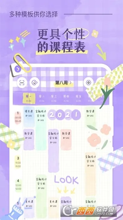 �˵�γ̱������ֻ���v3.0.5 �ֻ���