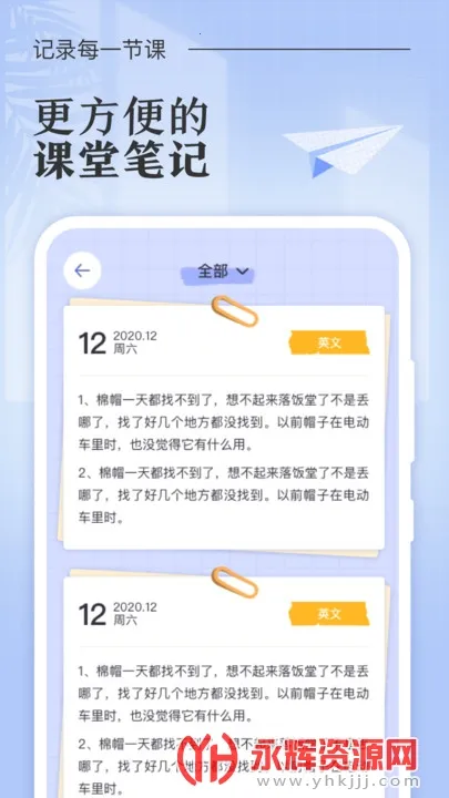 �˵�γ̱������ֻ���v3.0.5 �ֻ���