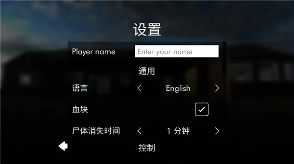 拆迁模拟器免费下载 拆迁模拟器免费下载
