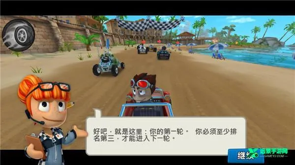 沙滩车竞速2内置功能菜单 沙滩车竞速2内置功能菜单