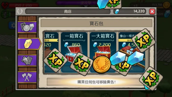 �ɳ��۹������ƽ�������޸���