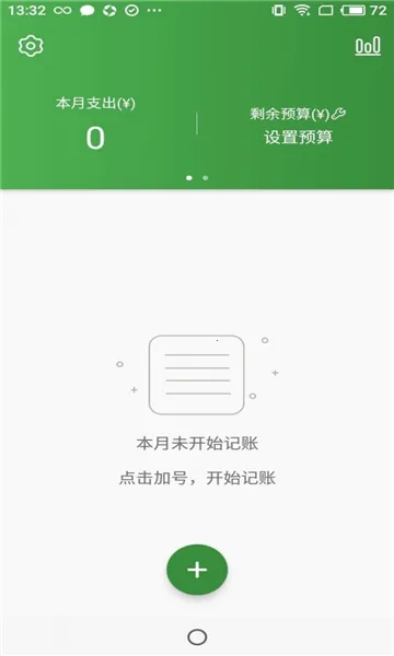 ���׬׬2026���°汾v2.0.2 �ֻ���