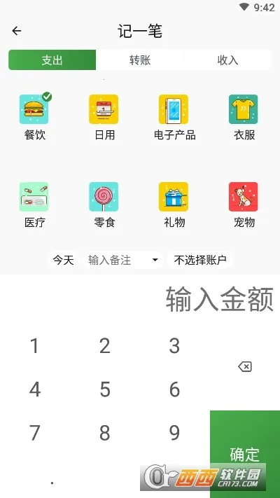 ���׬׬2026���°汾v2.0.2 �ֻ���