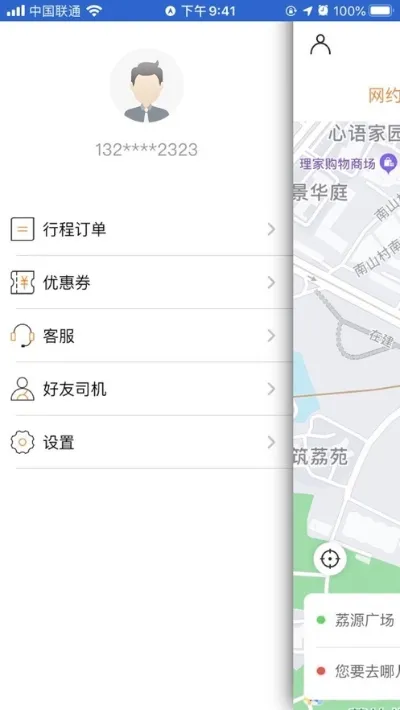 Ͽ��Լ��2026�ٷ����°汾v2.0.0 �ֻ���