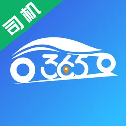 峡市约车2026官方最新版本v2.0.0 手机版
