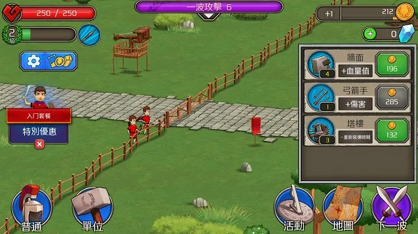 成长帝国罗马中文版下载安装 成长帝国罗马中文版下载安装